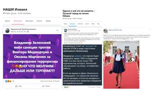 Моніторинг одеських соцмереж: “кінець епохи демократії” та пропаганда