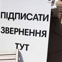 № 24 галерея Ро наш Бро: одесити вийшли під стіни облради на підтримку Ройтбурда