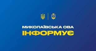 На Николаевщине пострадавших в результате обстрелов нет, повреждено много домов