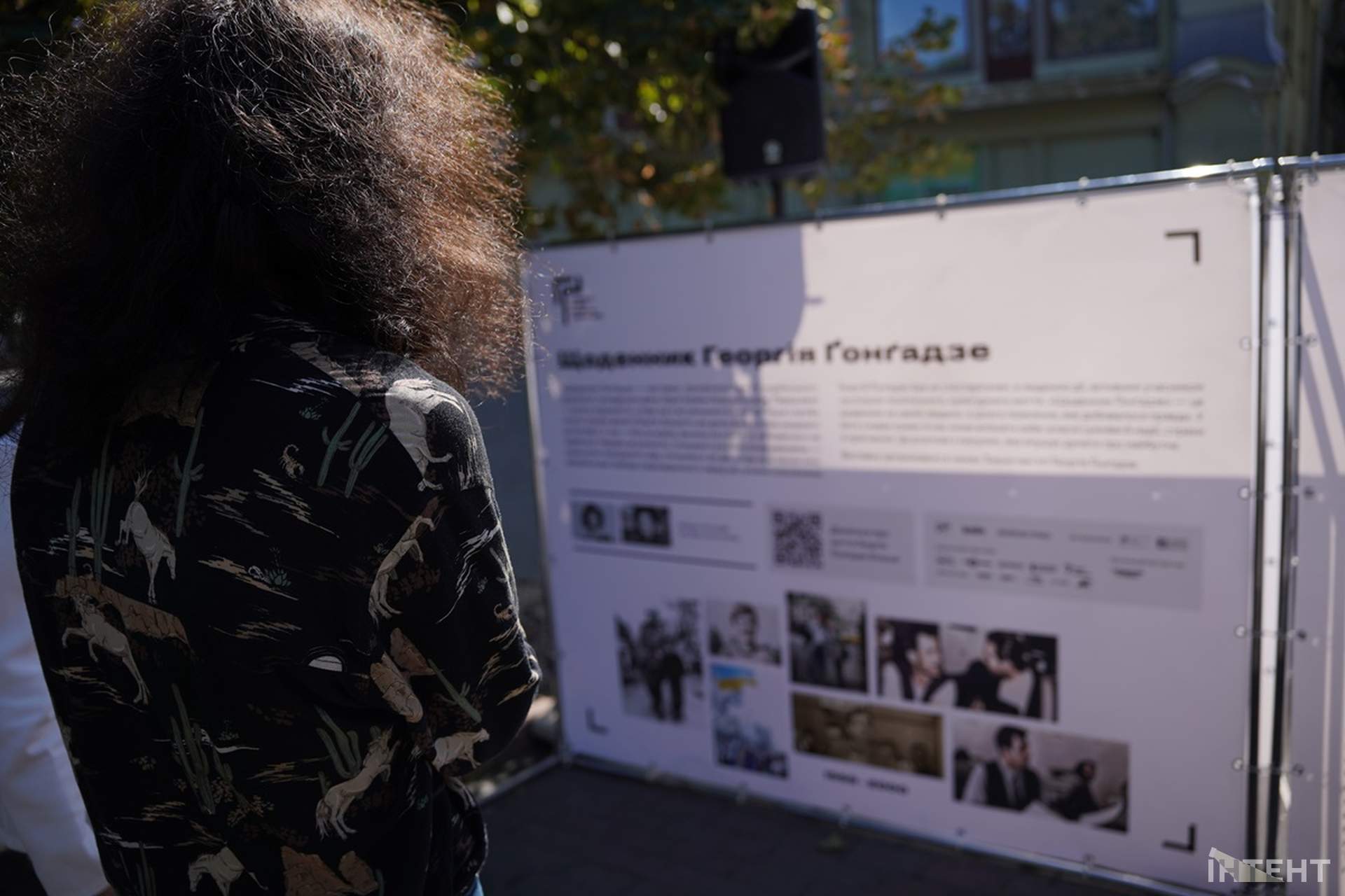 В центрі Одеси відкрили щоденник Ґонґадзе