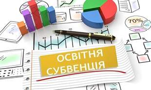 Чотирьом навчальним закладам на Одещині виділили мільйони на модернізацію майстерень