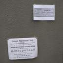 Акція проти руйнування пам'яток архітектури на Рішельєвській