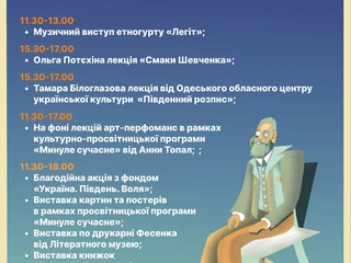 Мініатюра 3