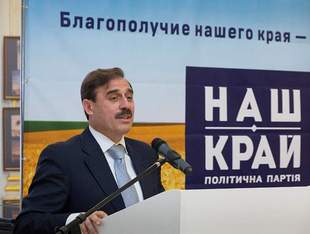 Партія "Наш край" одеського нардепа Антона Кіссе припинила діяльність
