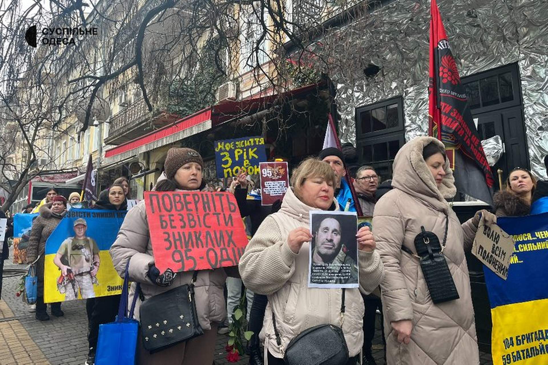 Одесити пройшли вулицями міста на підтримку військовополонених