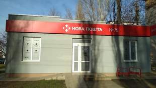 В Одессе определили залог для подозреваемого в поджогах отделений Новой почты