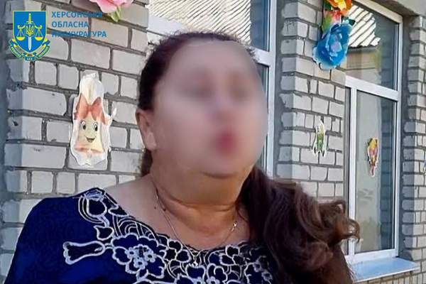 Фото: Херсонська Обласна прокуратура