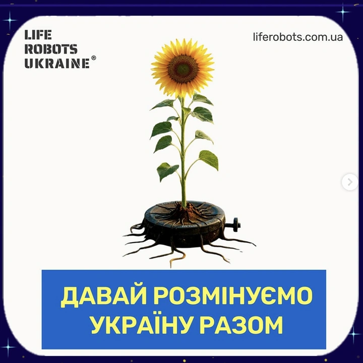 Благодійний артвечір Ctrl+Art+Del