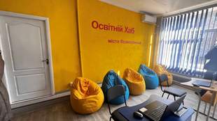 На Николаевщине открыли образовательный хаб: современное пространство для детей-переселенцев