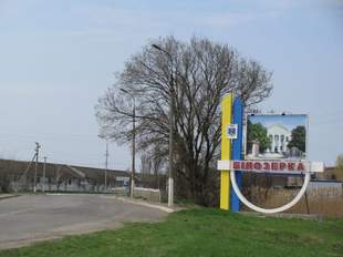 Президент запропонував розширити повноваження шести начальників військових адміністрацій на Херсонщині