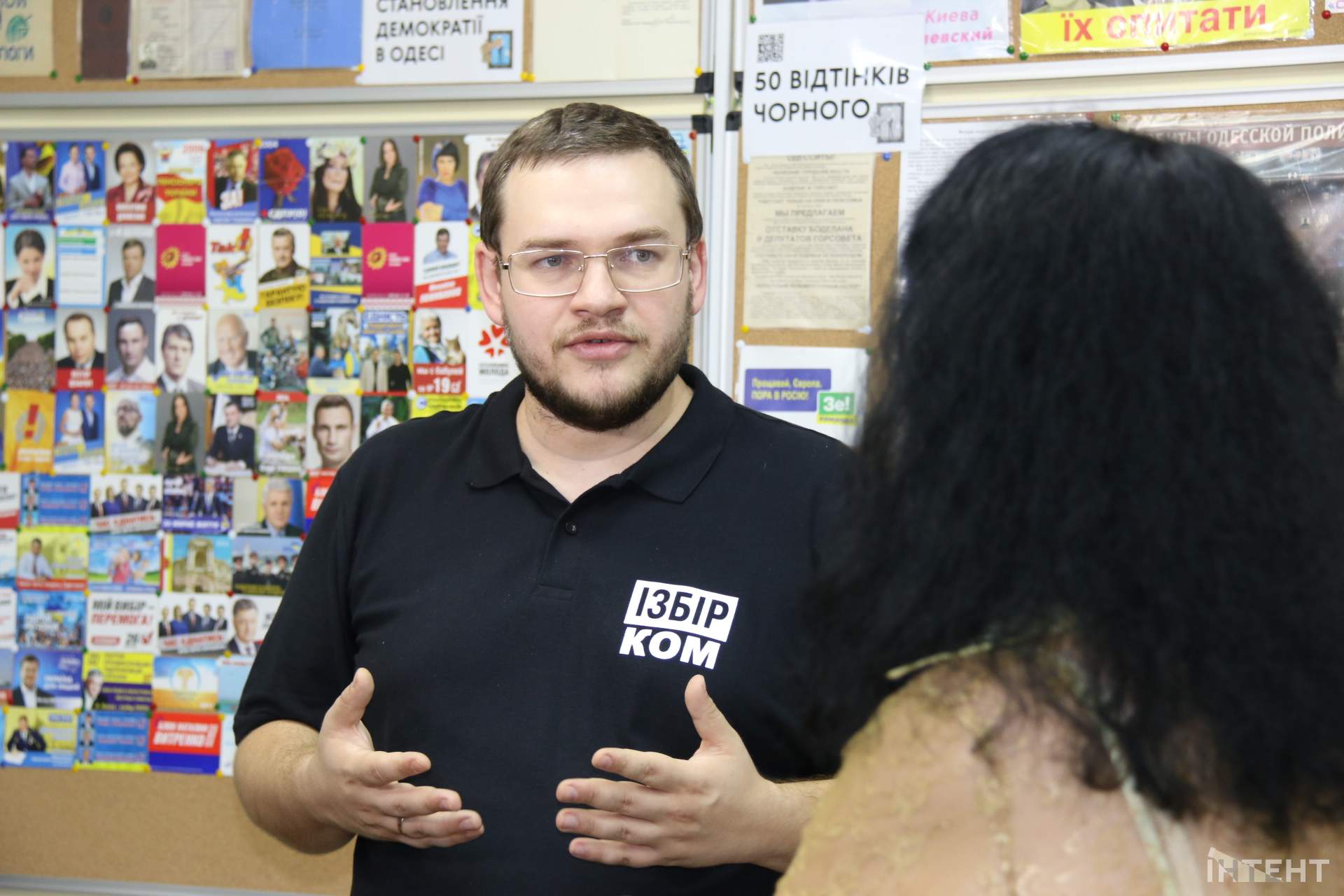 Виборчі артефакти та ворожі агітматеріали: в Одесі запрацював Музей виборів