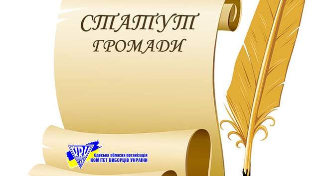 Photo collage: Intent