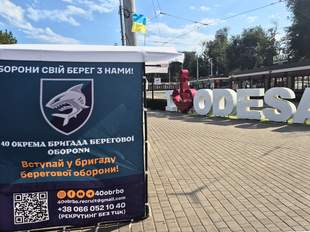 Бригада берегової оборони почала набирати рекрутів в Одесі