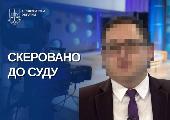 ФОТО: Прокуратура АР Крим