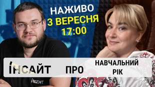 Інтент.Інсайт запросив поговорити про школи Одеси керівницю департаменту освіти