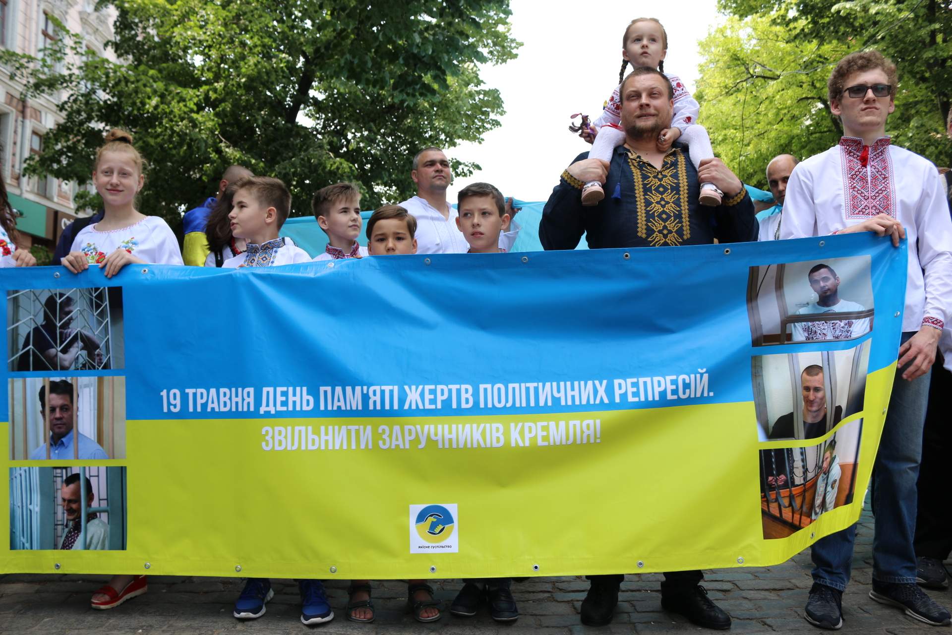 Мегамарш у вишиванках 2019