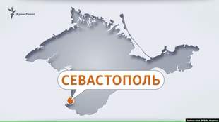 Loud in Crimea: air raid alert was announced in Sevastopol at night