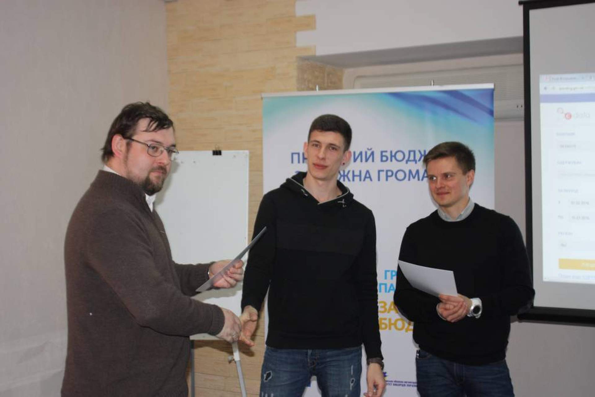 Журналистов со всей Украины учили успешным журналистским расследованиям в сфере использования средств местных бюджетов