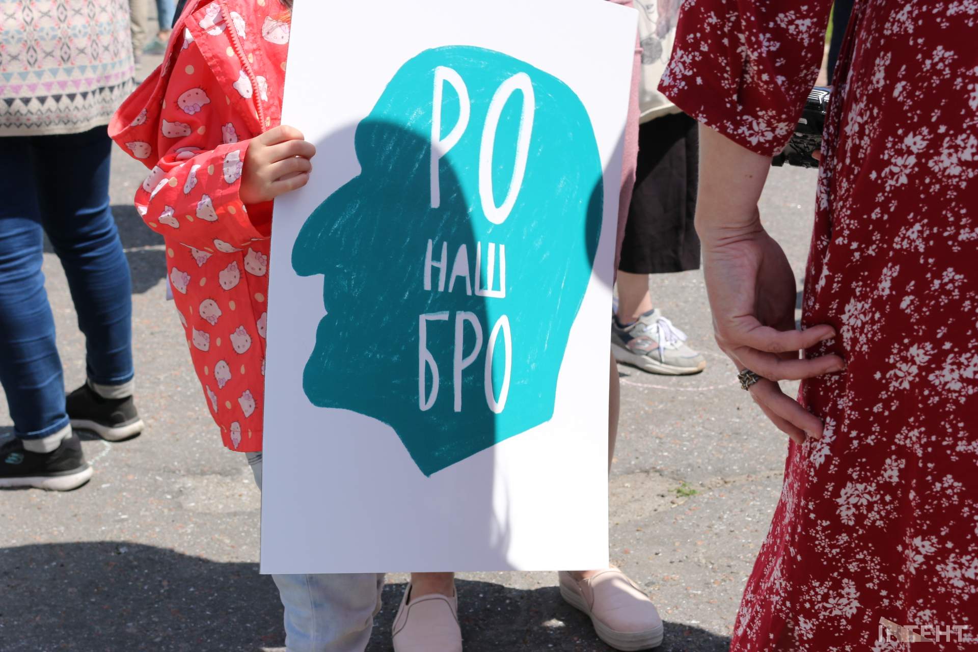 Ро наш Бро: одесити вийшли під стіни облради на підтримку Ройтбурда