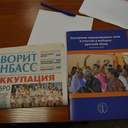 В Одессе презентовали Белую книгу о переселенцах и их праве голоса