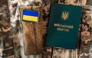 Новий закон про мобілізацію набув чинності: що змінюється з 18 травня