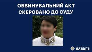 Працювала на окупантів: миколаївська поліція повідомила про підозру колаборантці