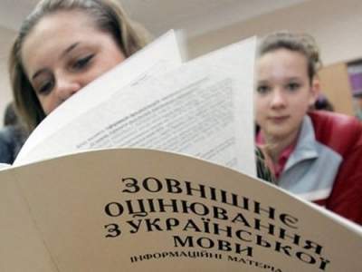 В Одесской области 9% выпускников школ не сдали ВНО по украинскому языку и литературе