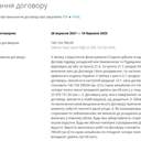 Ремонт дороги на Одещині подорожчав на 15 мільйонів
