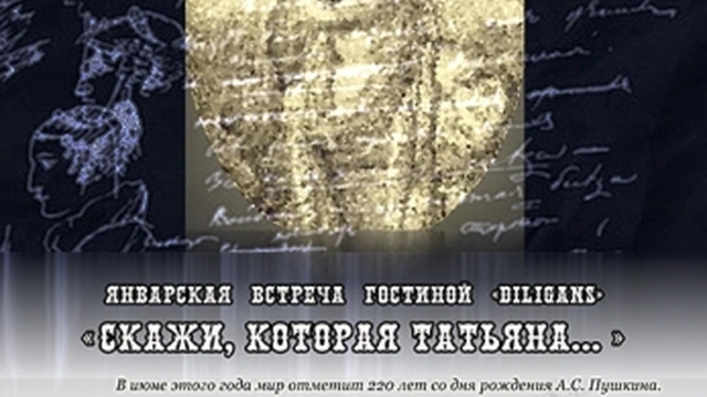 Поэтическая встреча в Одесском литературно-мемориальном музее