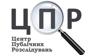 Центр публічних розслідувань розширить діяльність за межі Одещини