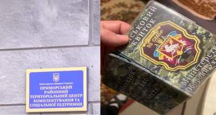 Люди с удостоверениями ТЦК напали на военного в центре Одессы