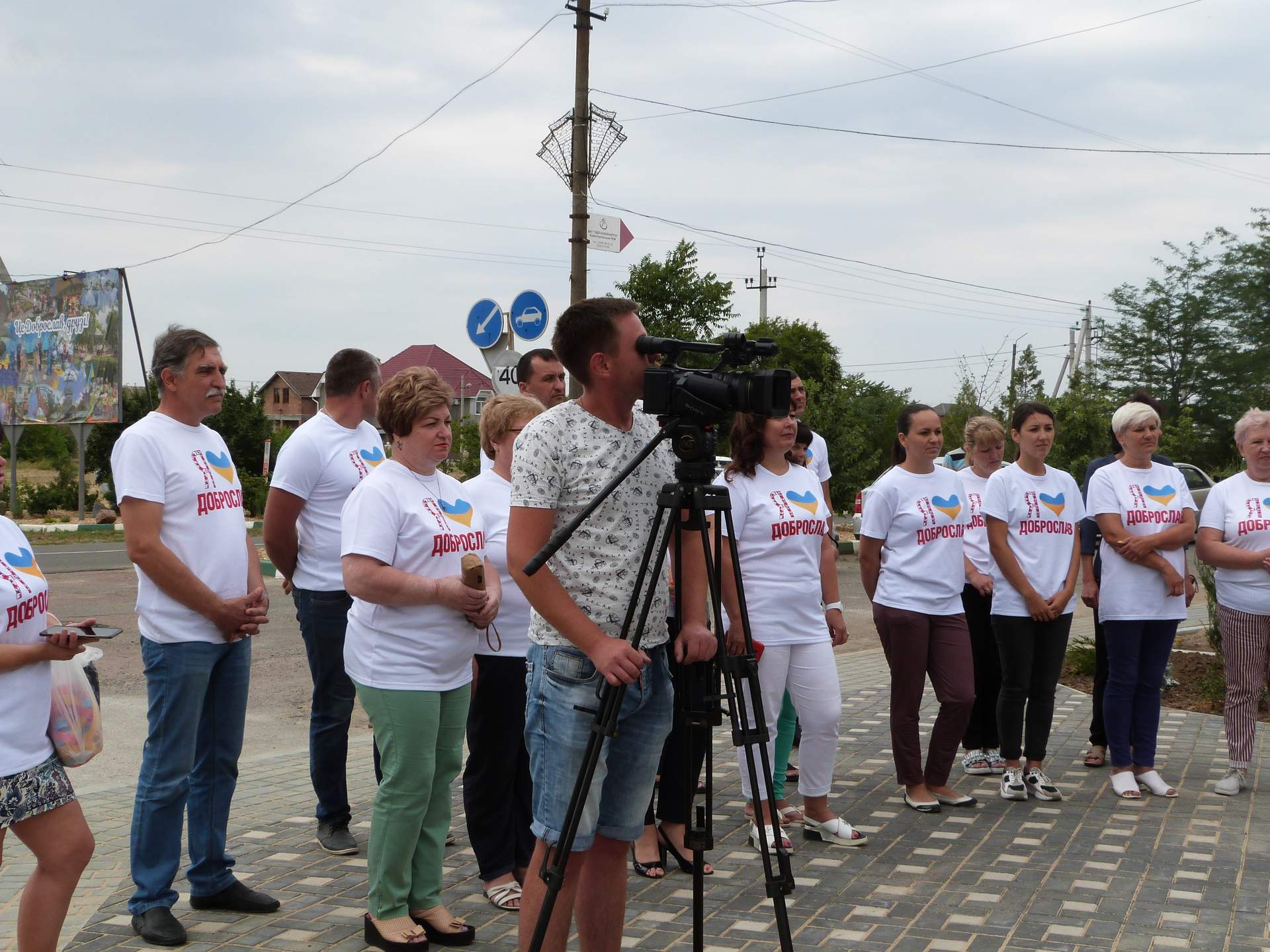 У Доброславі відкрили артоб'єкт