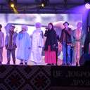 У Доброславі відбулася різдвяна вечірка