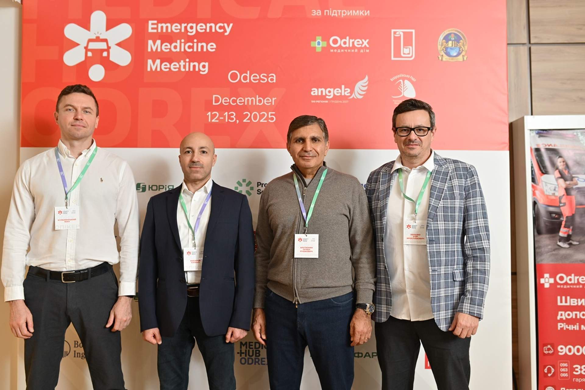 В Одесі започаткували новий щорічний майданчик для медиків "екстренки"