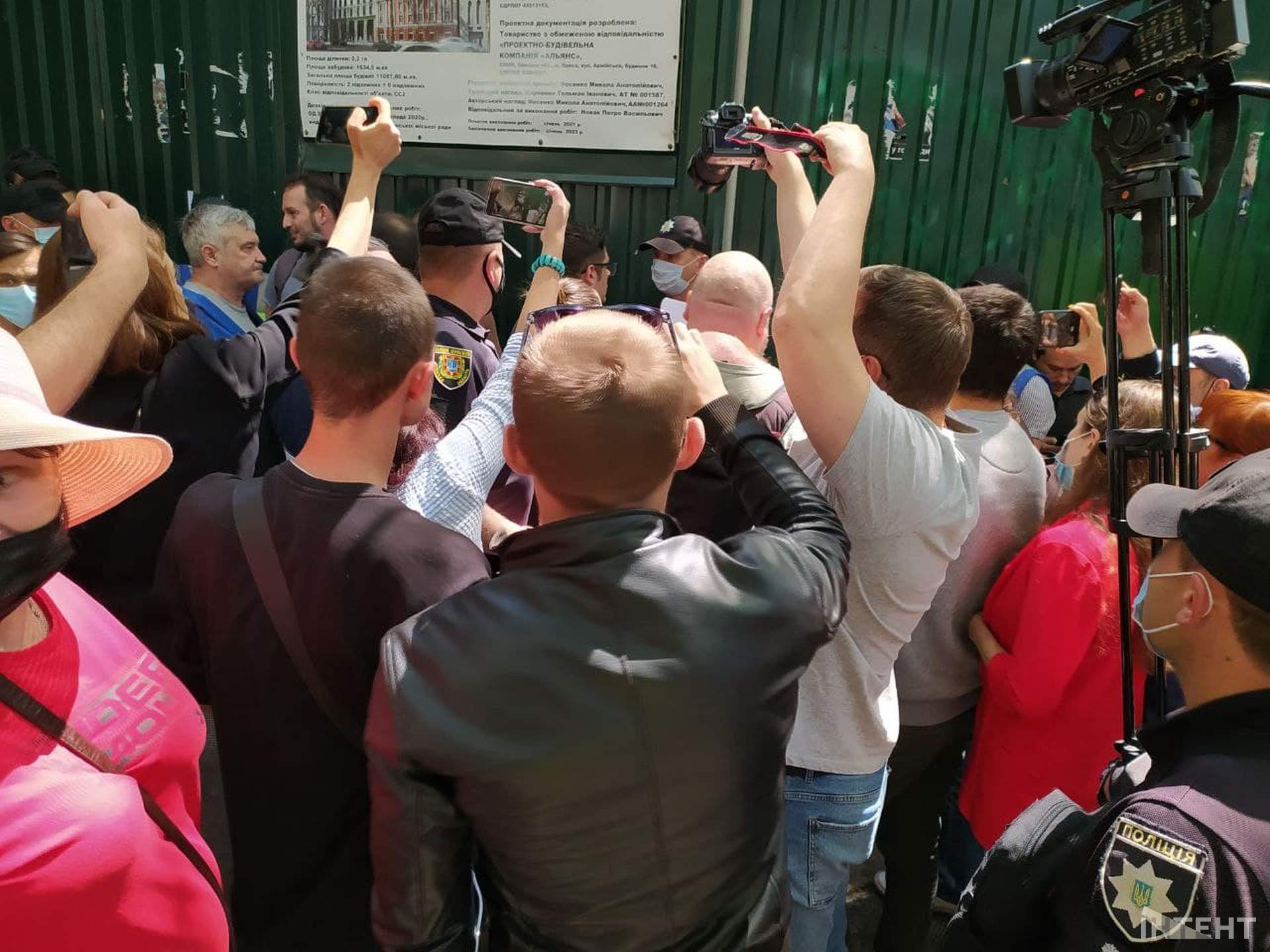 Акція за збереження друкарні Фесенка на Рішельєвській