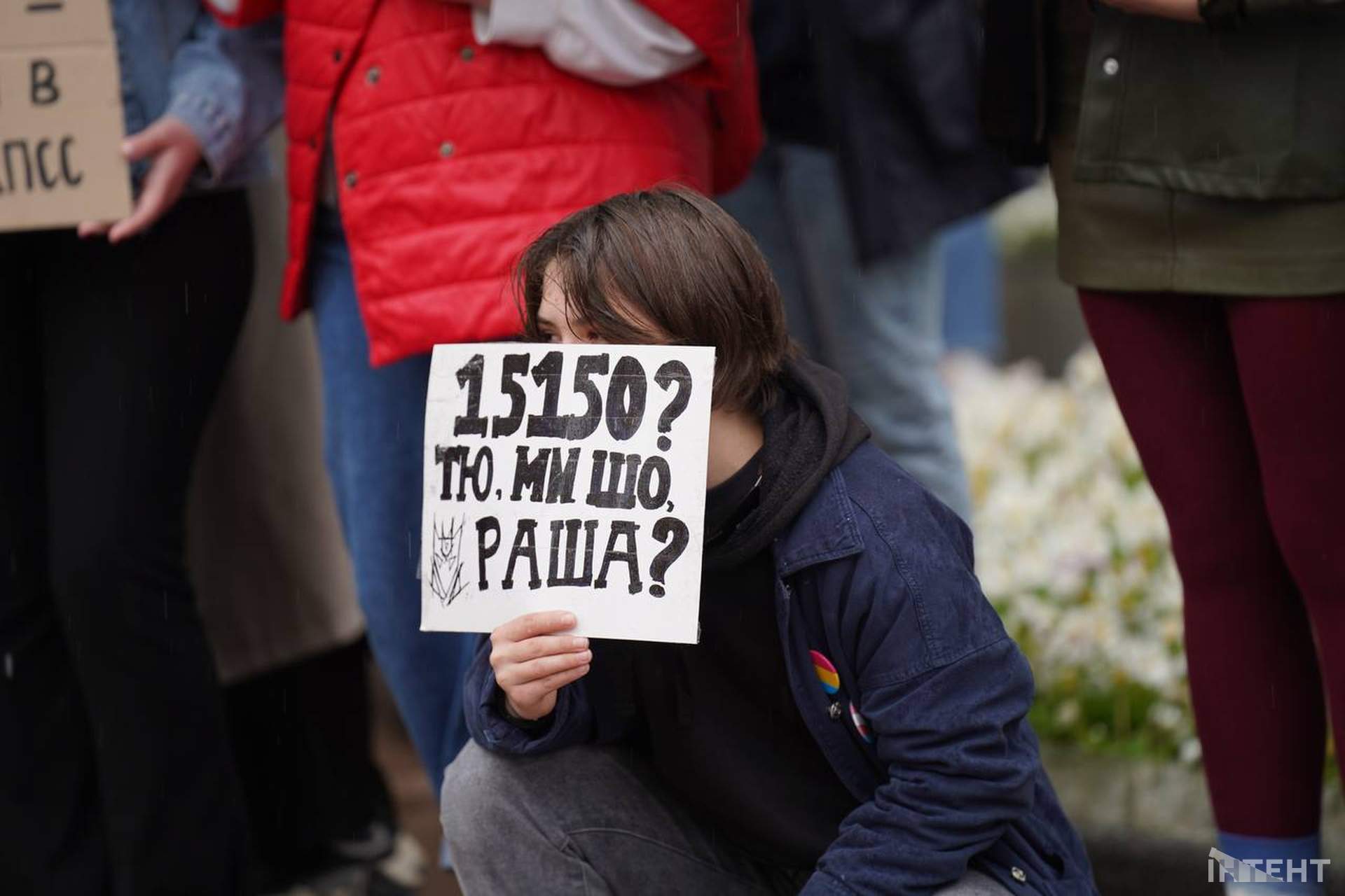 Одесити вийшли до мерії проти нового Цивільного кодекса