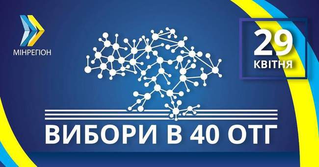 Вибори в об'єднаних громадах Одещини: в Окнянській і Любашівській ОТГ працюють всі дільниці