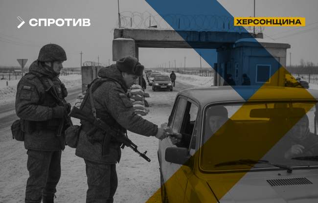 КОЛАЖ: Центр національного спротиву