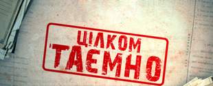 Військовослужбовицю з Одеси штрафували через поїздку в Крим