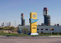 Фонд госимущества оценил акции ОПЗ 