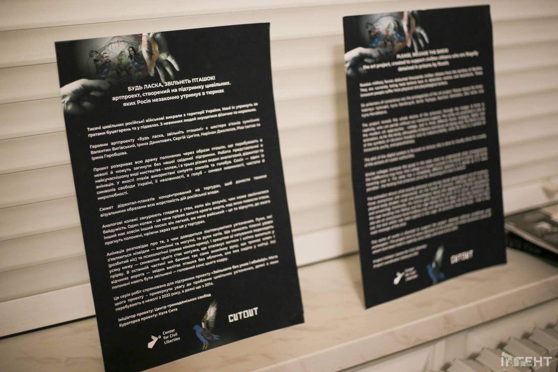 В Одесі презентували артпроєкт на підтримку цивільних, незаконно ув'язнених росією