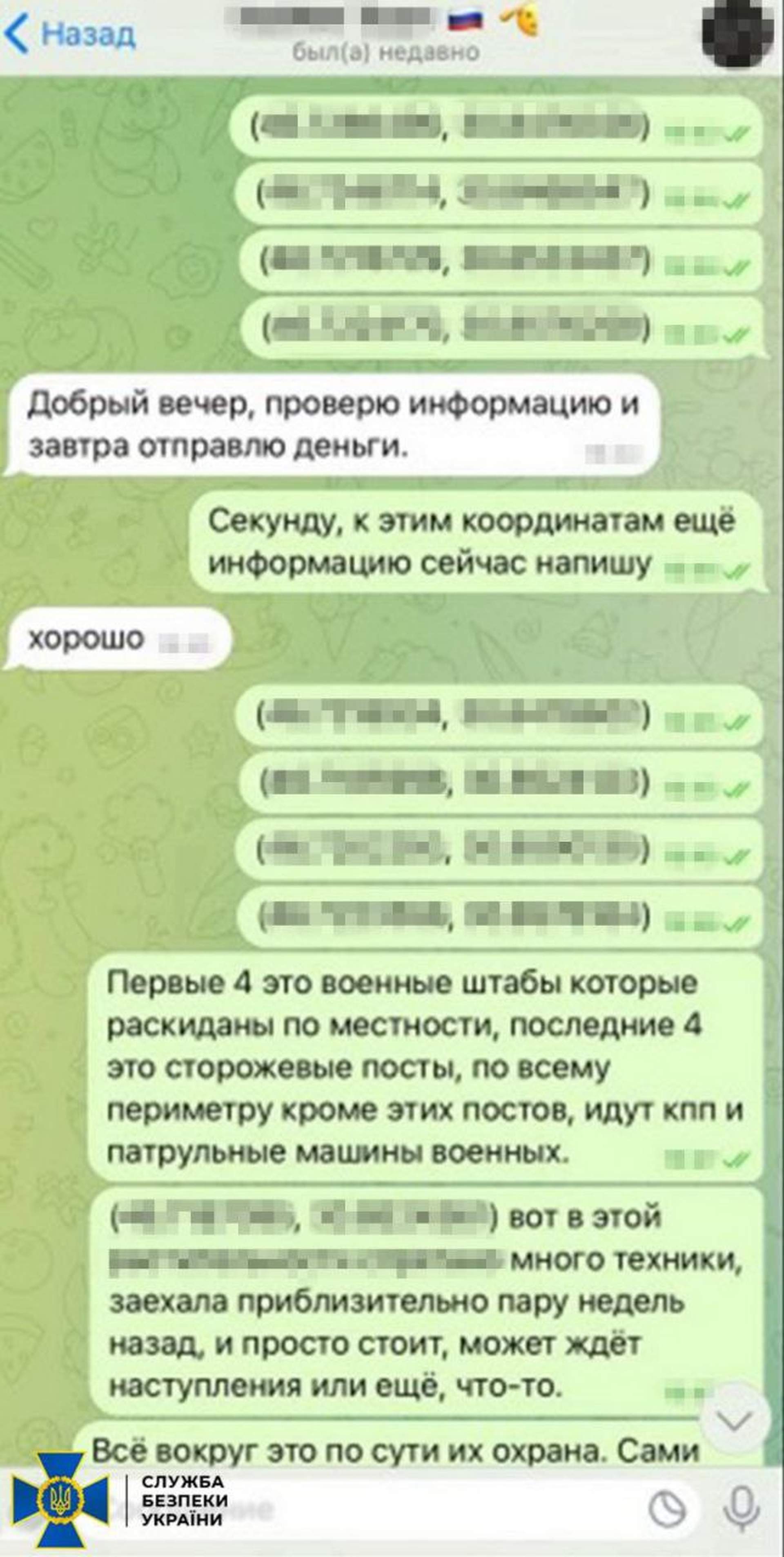 Студент готував екологічний теракт на Одещині за завданням росіян