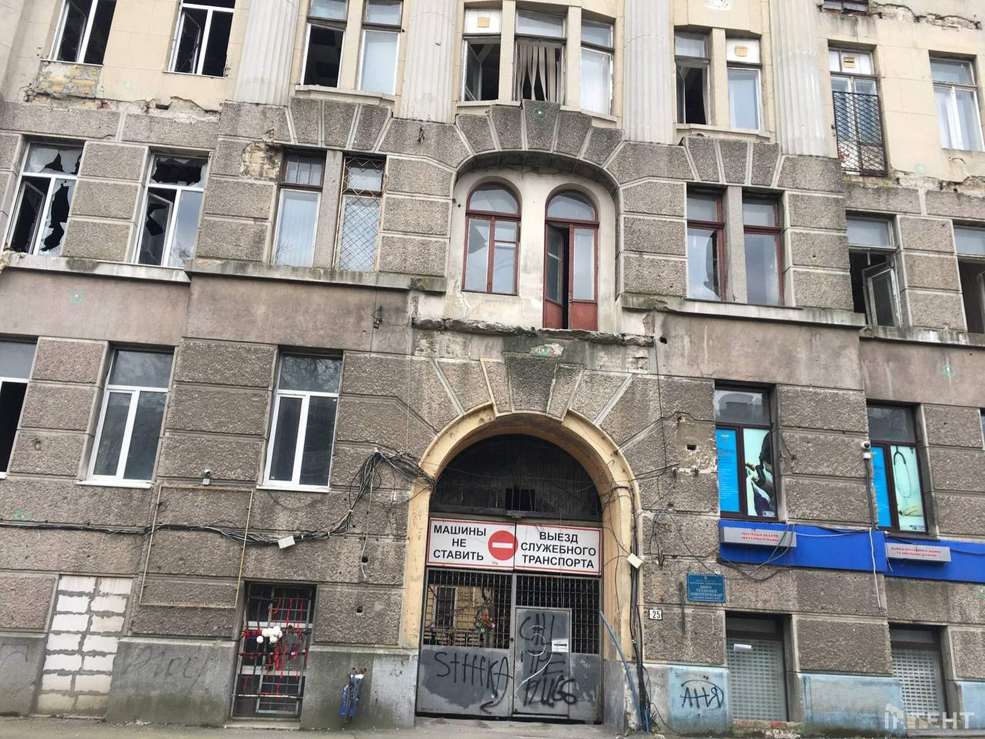 Чотири роки з дня трагедії: жоден обвинувачений у справі про пожежу у коледжі на Троїцький не засуджений