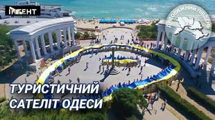 Дивовижний Південь: Чорноморськ – місто чистого моря