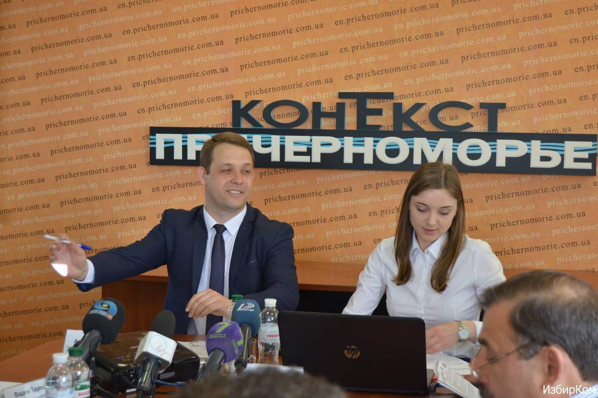 Публичная дискуссия: «Громада и мажоритарщики Одесской области: поиск путей для взаимодействия»