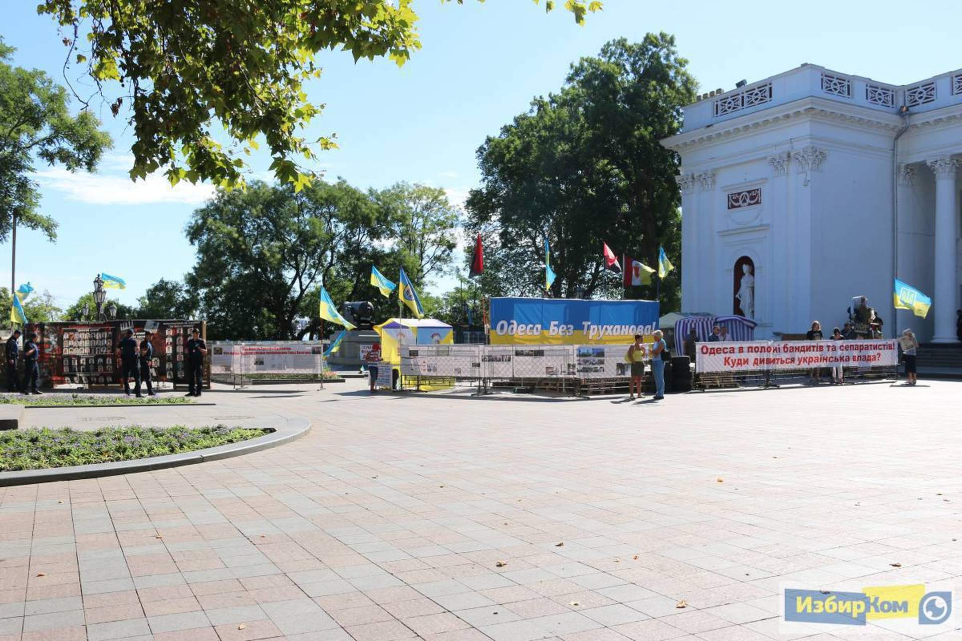 Внеочередная сессия Одесского городского совета