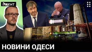 Негода, бюджет Одеси на 2024 рік та втрати в міському депутатському корпусі: підсумки тижня