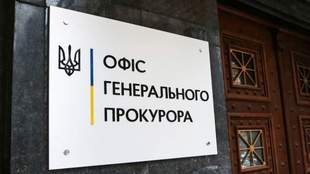 Експрокурору з Криму повідомили про нову підозру у держзраді та колабораціонізмі