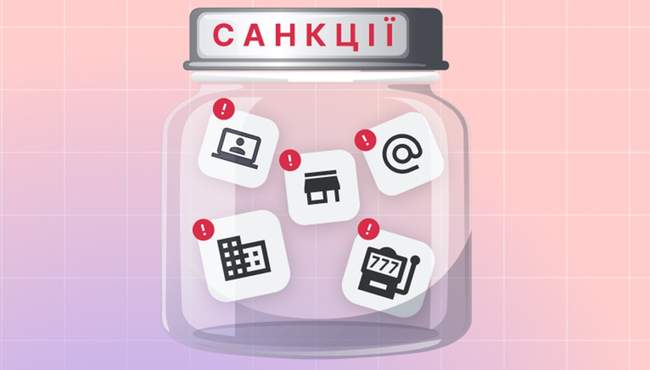 ФОТО: YouControl