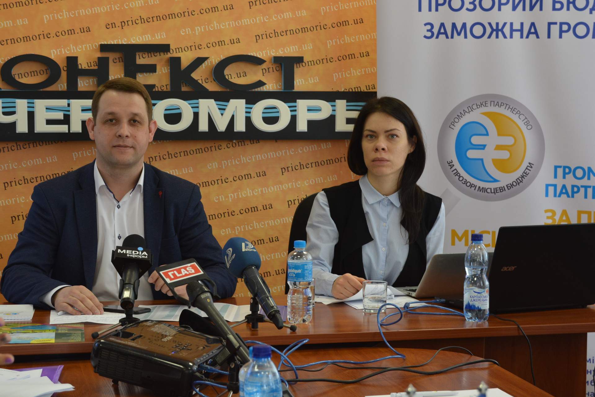 Круглый стол «Индекс прозрачности местных бюджетов-2018: Одесса»